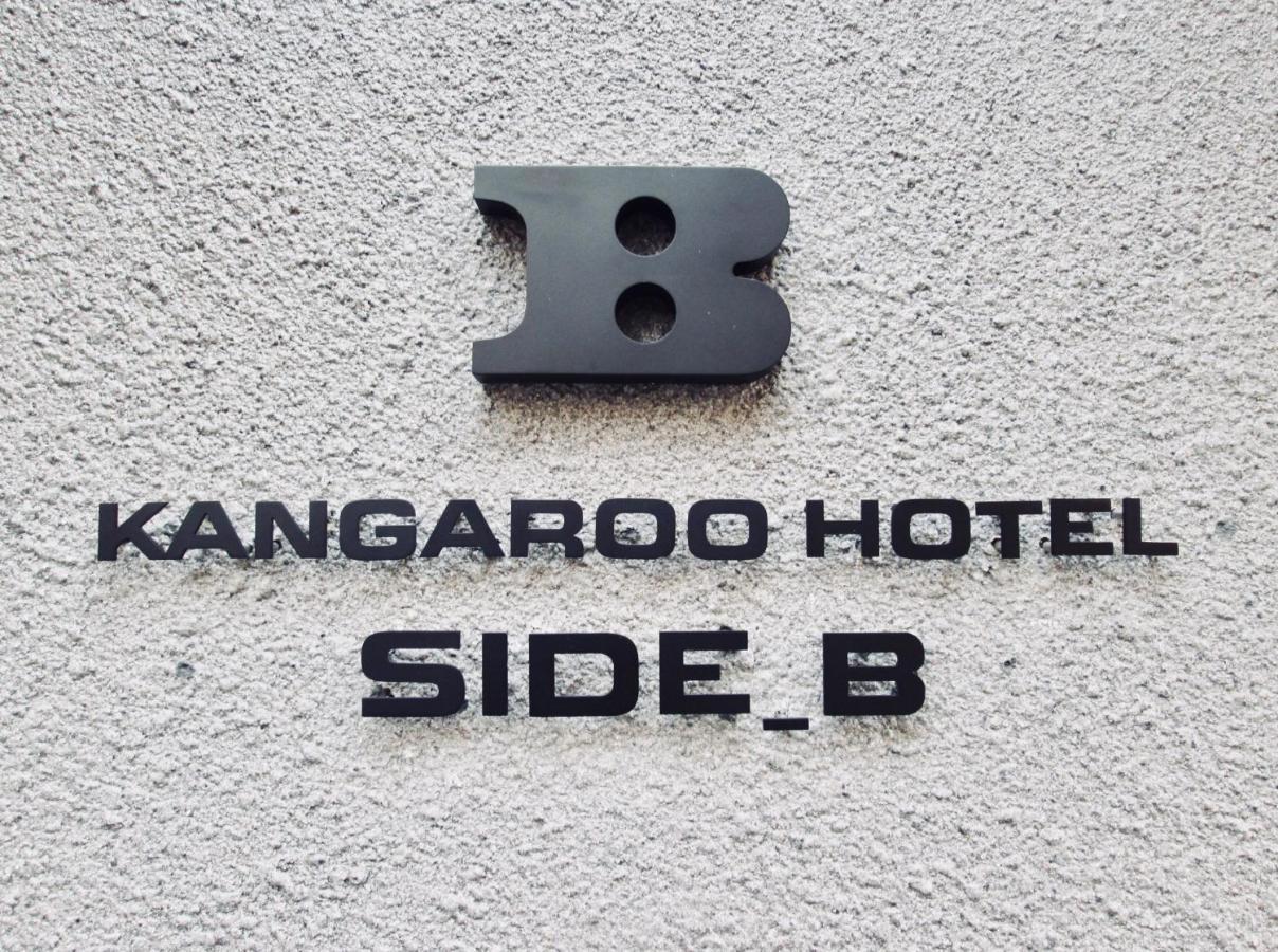 Kangaroo Hotel Side B Tokyo Ngoại thất bức ảnh